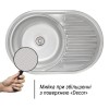 Кухонна мийка Imperial 7750 Decor IMP775008DEC Картинка 100201651
