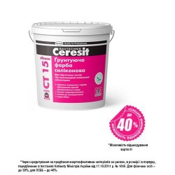 Грунтующая краска силиконовая Ceresit CT 15 Silicone 10л фасадная Картинка 70402023