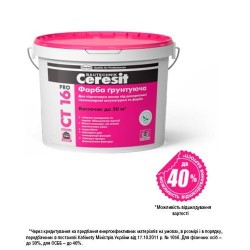 Грунтуюча фарба Ceresit CT 16 Pro 10л фасадна Картинка 70402019